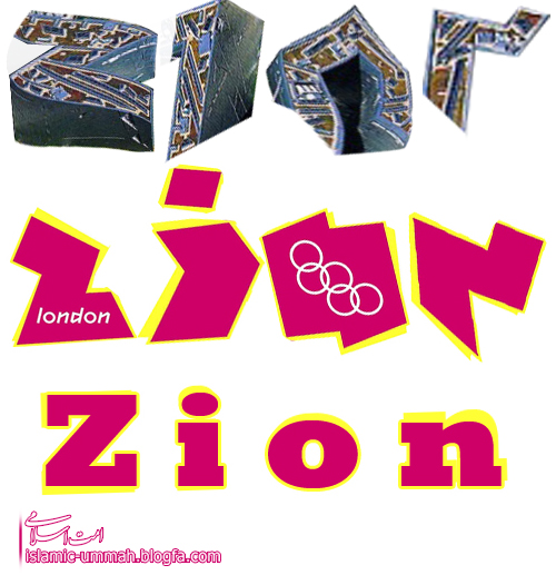 نشان های صهیونیستی در المپیک 2012
